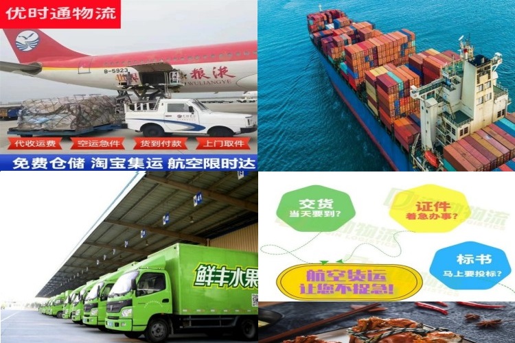 滨海到葡萄牙航空货运公司-滨海到葡萄牙物流专线