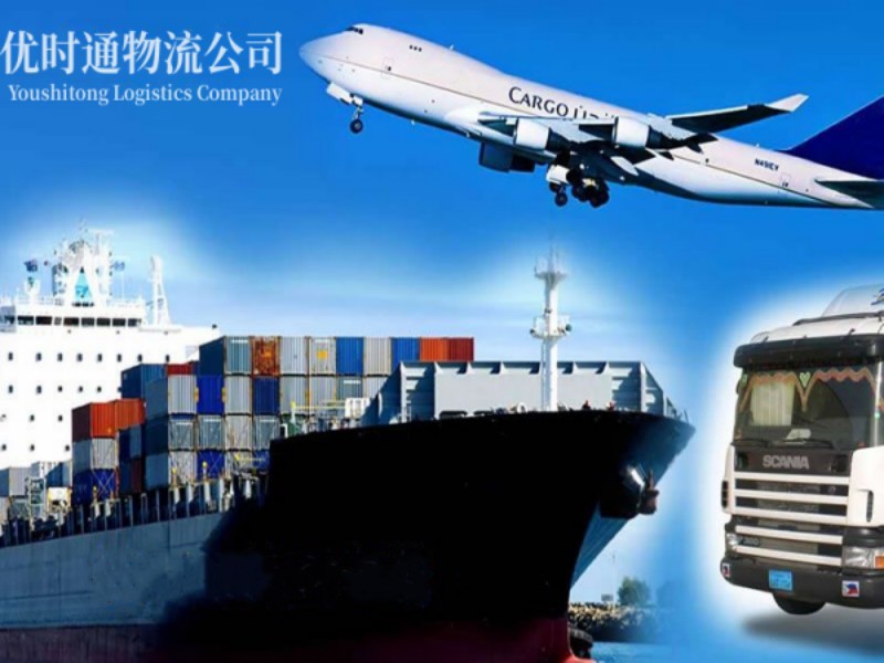 滨海到葡萄牙空运锂电池注意事项